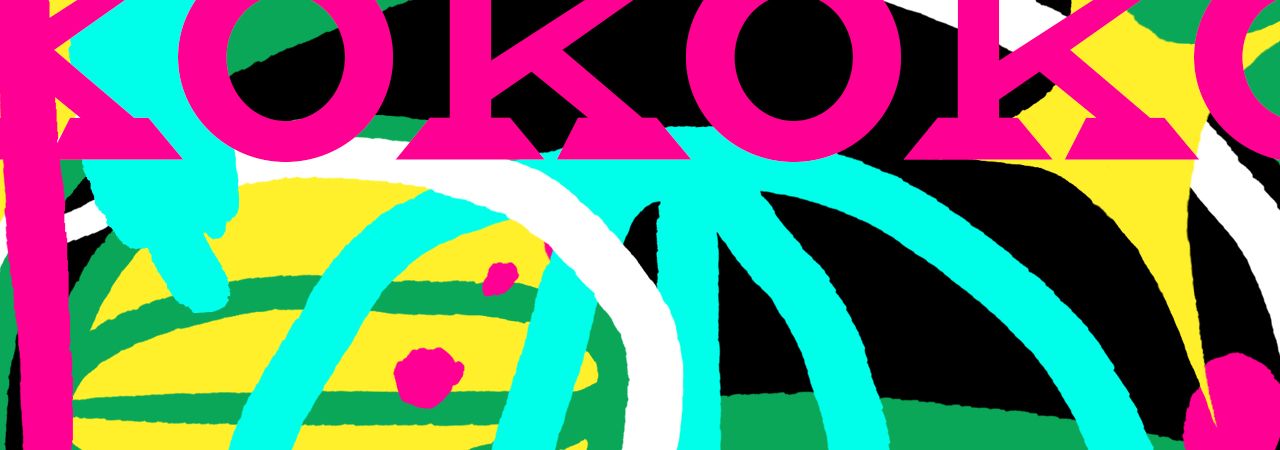 KOKOKO ! + DJésus Christ